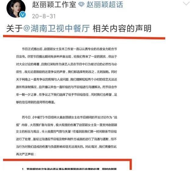 加長版|上一季的趙麗穎,這一季的龔俊!《中餐廳》節(jié)目組被罵,一點(diǎn)不冤