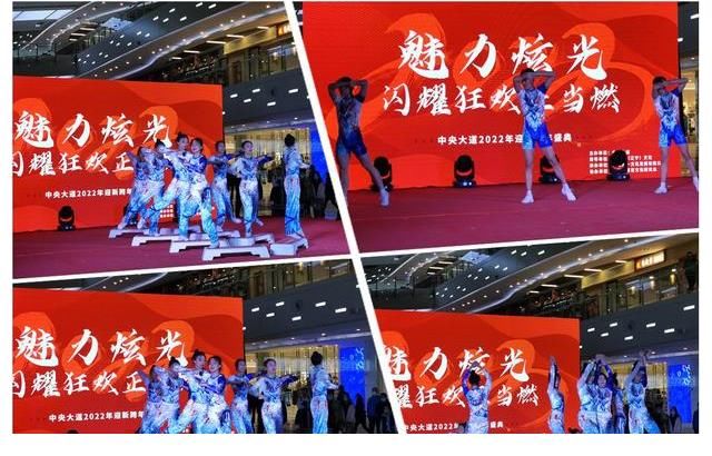 连艺汇·2021中央大道跨年晚会精彩回顾