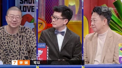 《奇葩说7》新论题让孩子认清现实,傅首尔回答直戳观众内心