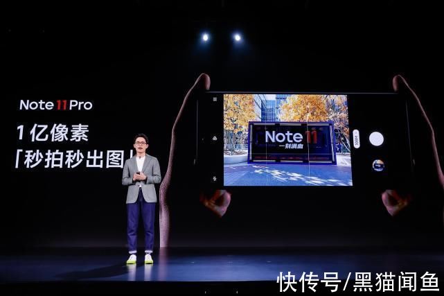 卢伟冰|卢伟冰实力翻盘，红米Note11Pro确认3个大动作，米粉：真的后悔了