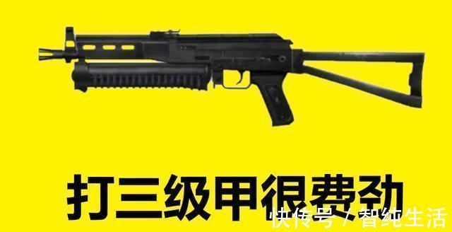 awm|“吃鸡”游戏遇见三级甲就变废的武器，它曾经还是空投武器