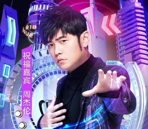 周杰伦|两大818晚会收视率公布,芒果台惨遭碾压,蓝台靠周杰伦力挽狂澜