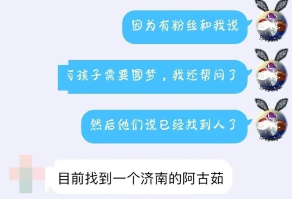 你想变成光吗？