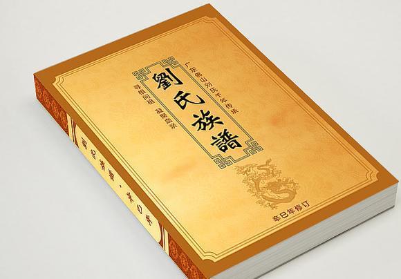 爷爷|爷爷给孙女起名“子怡”,却遭到宝妈的极力反对:你看看你姓啥