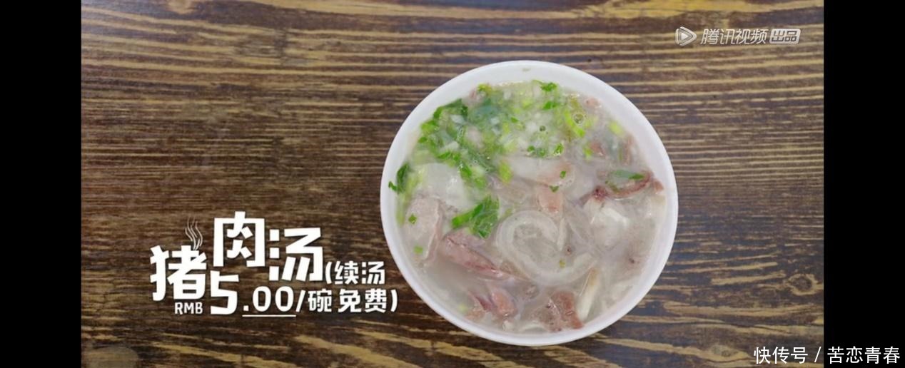 真香|今天你吃早饭了吗,《早餐中国3》真香!