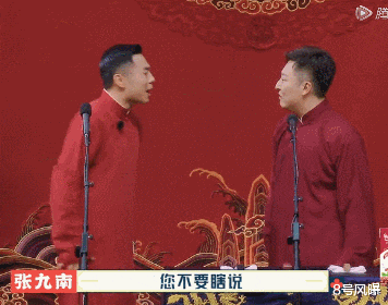 岳云鹏|笑中带泪，德云男团的剧本杀给我整破防了