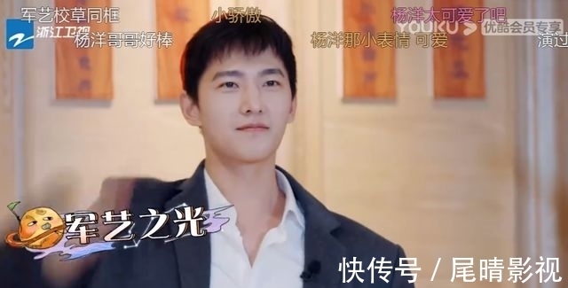 腾华的杨洋,贾玲杨迪的沉浸式互动,瞬间让《青游》口碑逆风翻盘