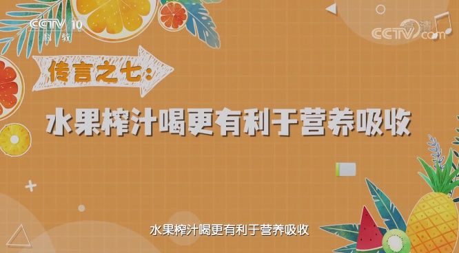 减肥|水果代餐减肥会造成尿酸增高或者脂肪肝