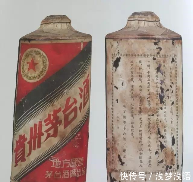  3分钟搞懂茅台酒和茅台系列酒，它们有何区别哪些值得收藏