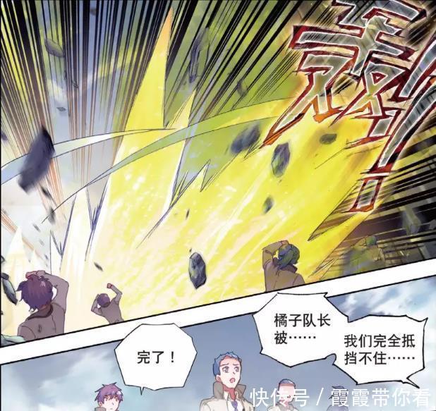 绝世唐门|斗罗大陆：霍雨浩能够清楚地感受到，雪帝不是一般的高傲！