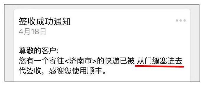 消防栓|你的快递被什么签收过？门口、脚垫、消防栓…哈哈哈