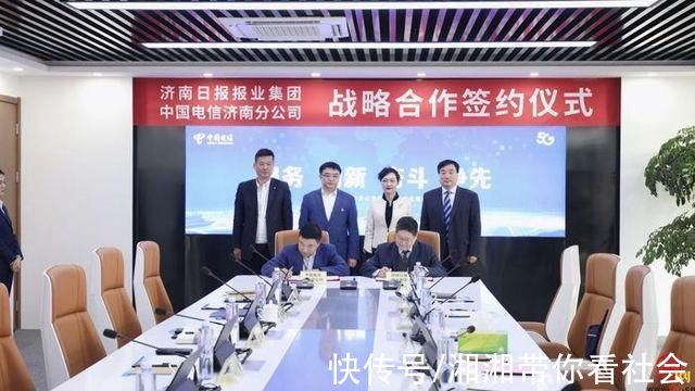 济南分公司|全国首批5G消息正式商用实践落地济南济南报业牵手中国电信开启5G时代跨界合作