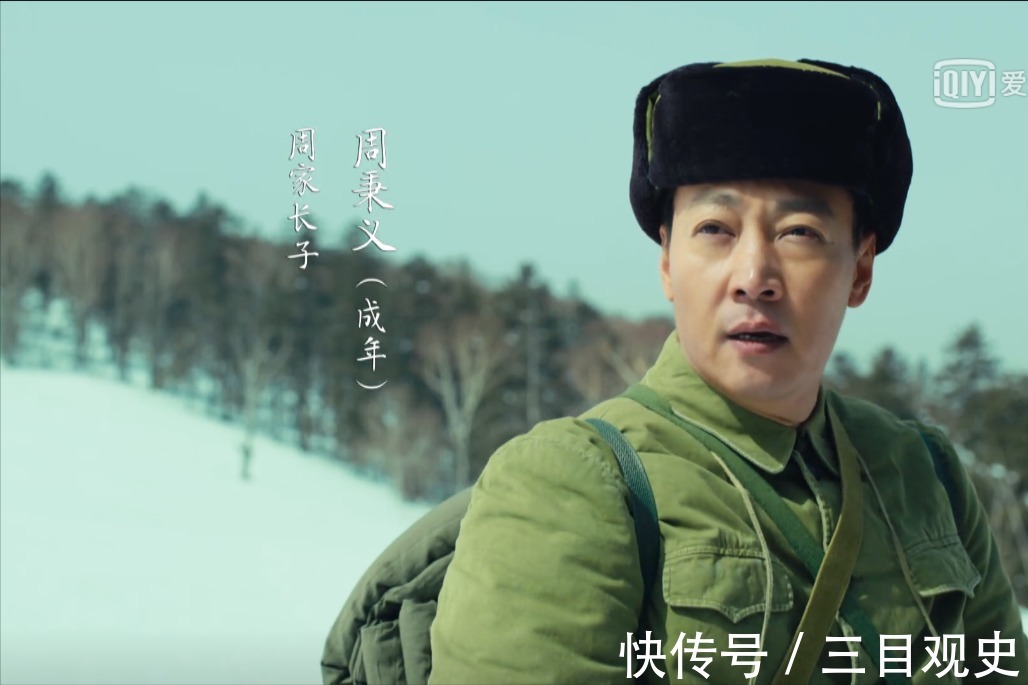 真相$再读《人世间》:秉义病逝后冬梅火速改嫁的真相,被周蓉一语道出