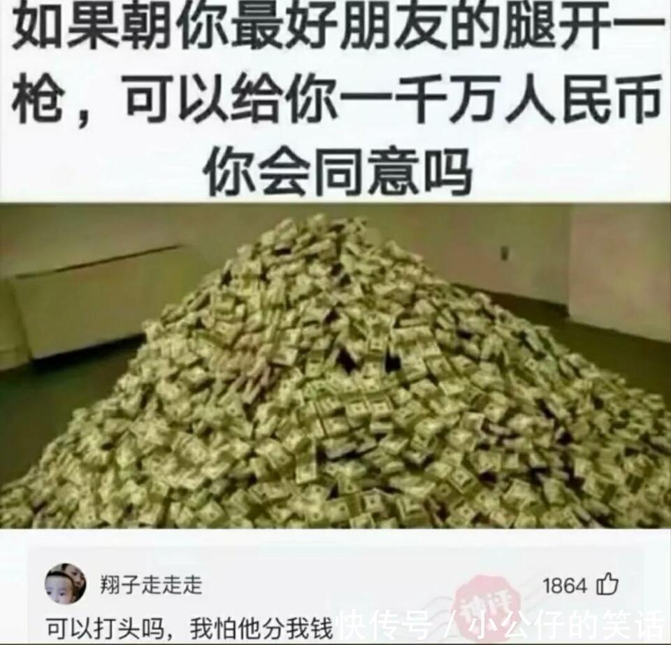 |搞笑合集:男生出去约会花610元不可怕,可怕的是花了410,扎心了