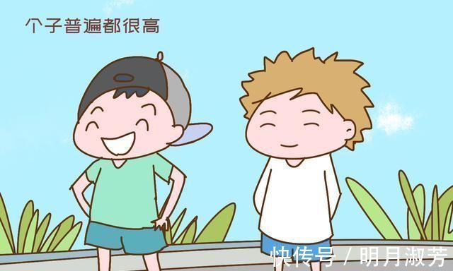8-9|有些孩子身高猛长,一不留神就蹿到1米8,矮个儿家长帮娃取取经