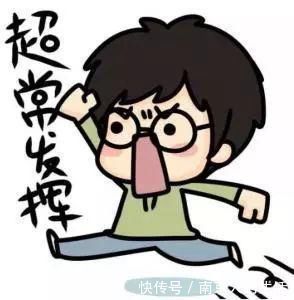 总分|论“严重偏科”是种什么体验?学生党的回答,承包了我一年的笑点