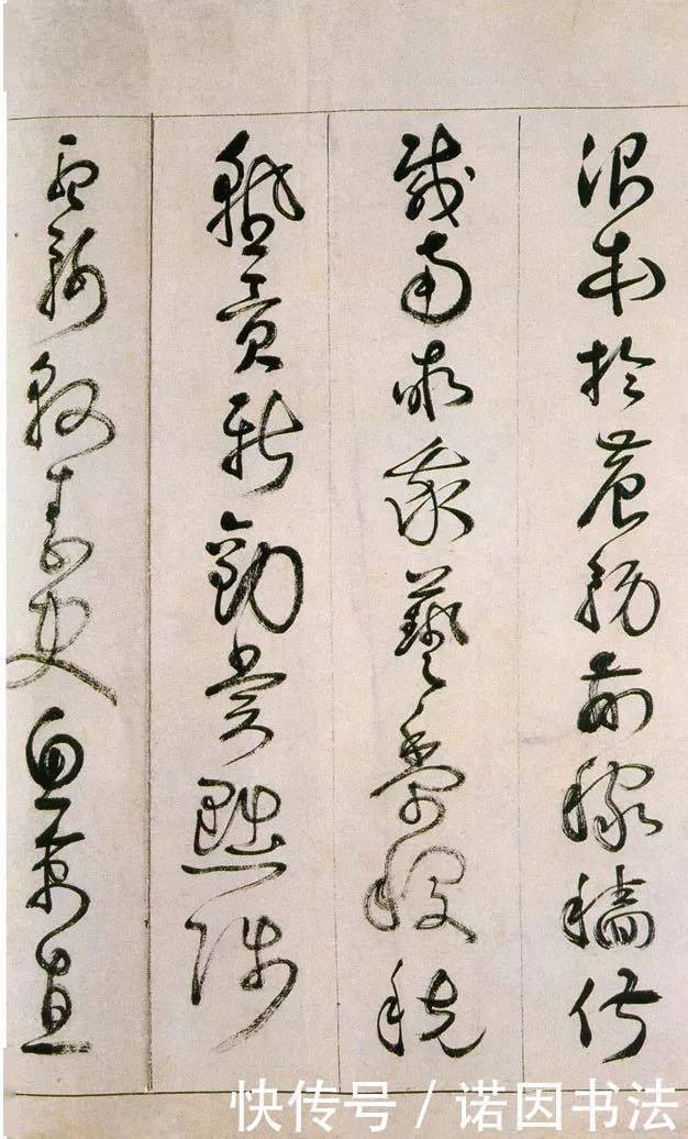 草书$神完气足,变化百出,明代草书妙手詹景凤《千字文》 书法欣赏