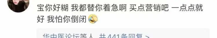 特步国际|知名国货品牌捐款5000万，被网友心疼到上热搜！