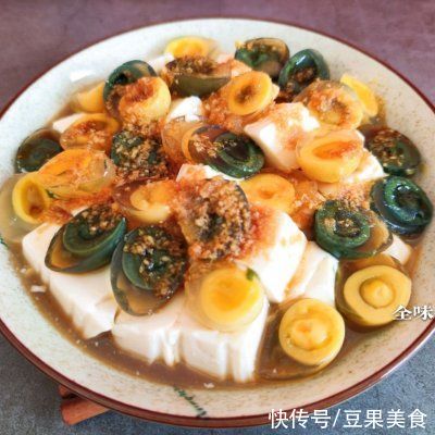  这道家常快手菜——姜汁皮蛋拌豆腐，家人天天求我做