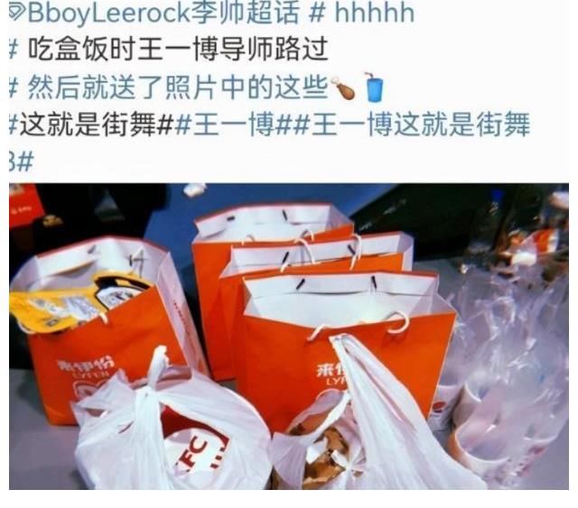 小山桃|街舞小黑屋規(guī)則升級(jí)：王一博雖然不懂女孩心思，送禮物卻難不倒他