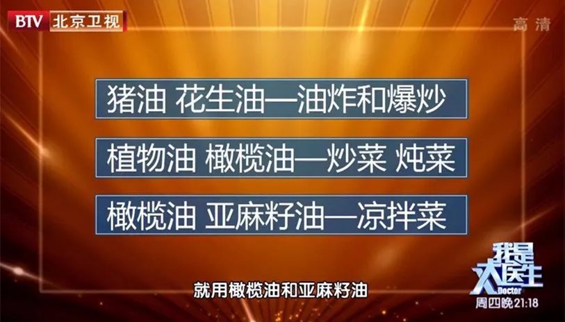 植物油|植物油很健康?专家:暗藏“恶魔脂肪”,可能比猪油更危险!这样用油才健康~