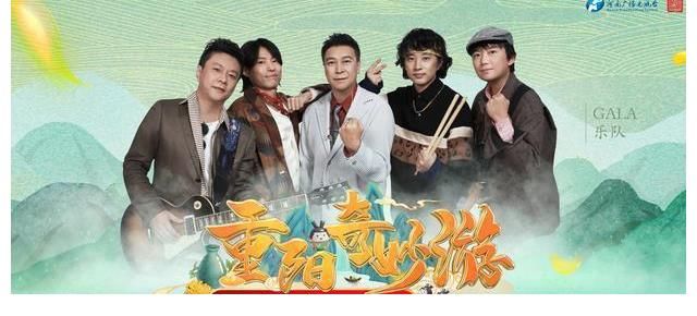 追夢赤子心|《重陽奇妙游》熱播：超九成網(wǎng)友認定河大衛(wèi)是“文化霸總”