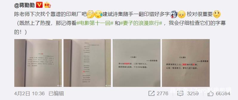 《妻子的浪漫旅行5》回归,刘涛做了新团长,四对夫妻各有惊喜