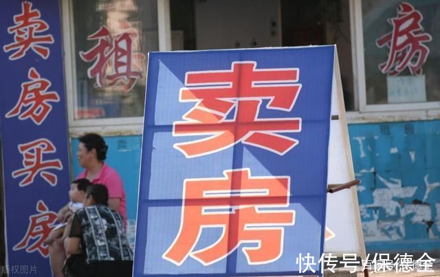 房子|万把块钱就能买套房,反映出了什么?到底是机会还是坑?