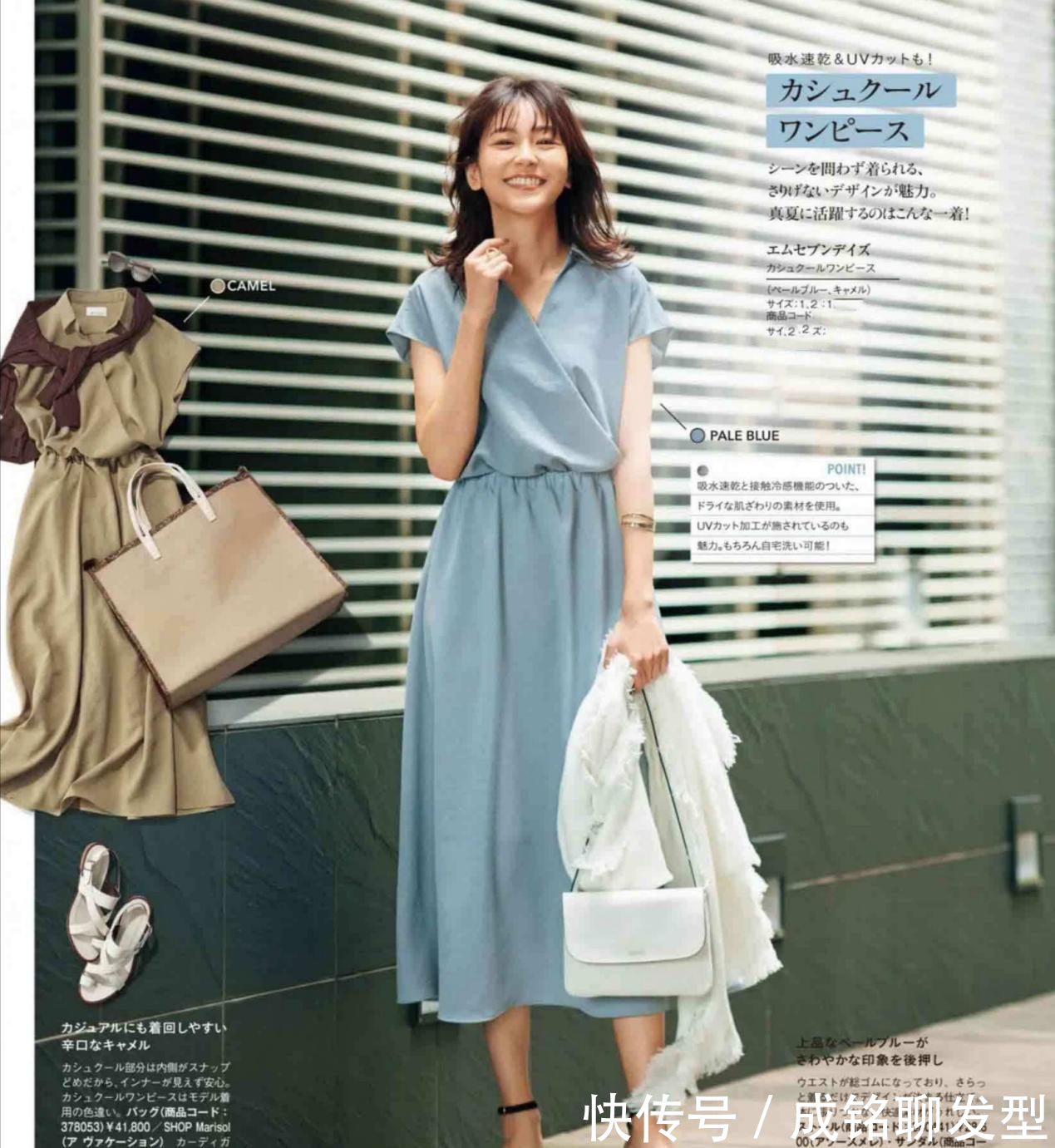 风采|“连衣裙”显身材又时尚,遮肉显瘦又显气质,让你轻松美出女神范