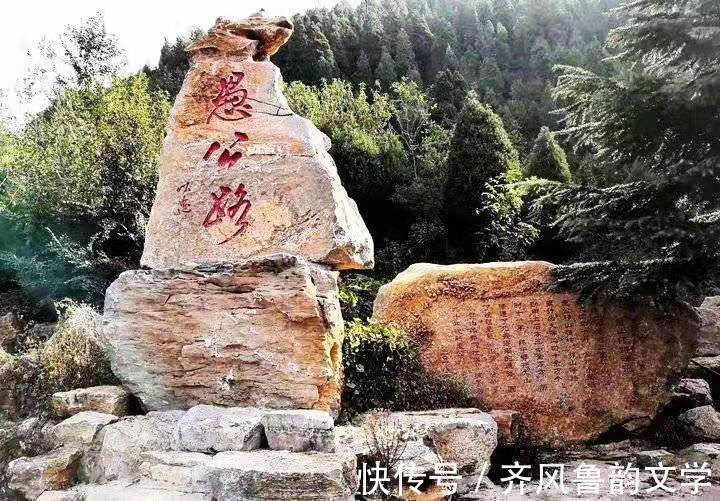 愚公#七律.题金刚纂村愚公路/张荣才原创诗词