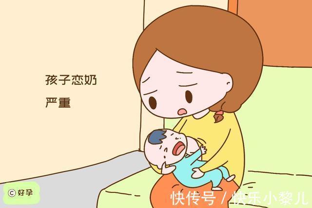 孩子|6个月断奶和2岁断奶有什么区别?对孩子和妈妈各有这些影响