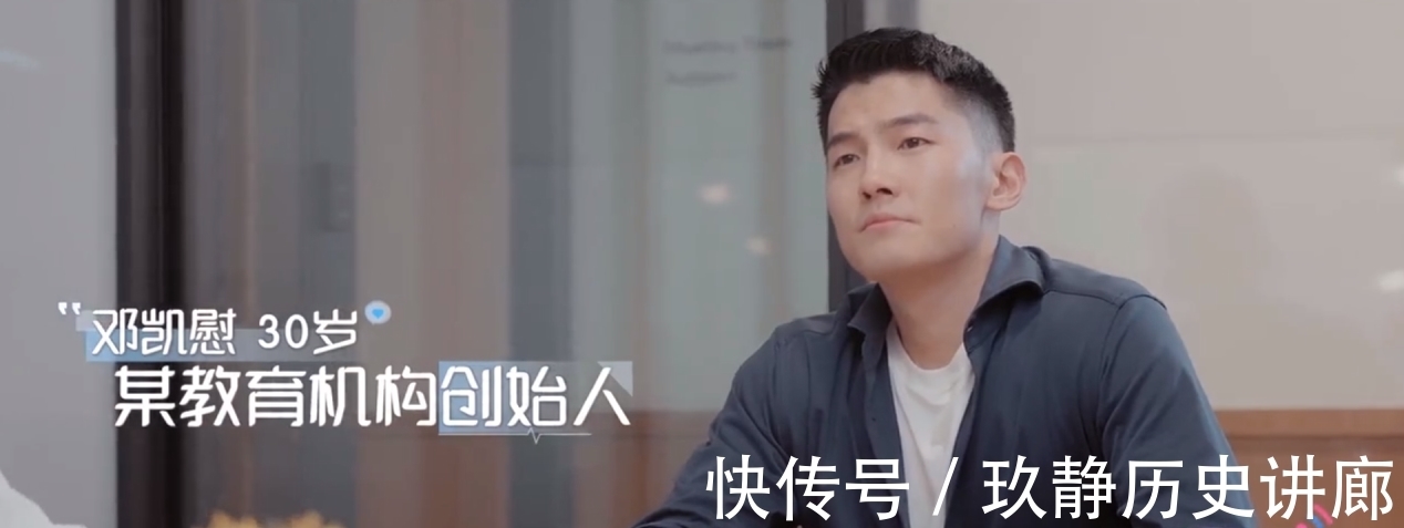 以家人之名|《心动的信号4》:上节目相亲的绝不是“没人要”的剩男剩女