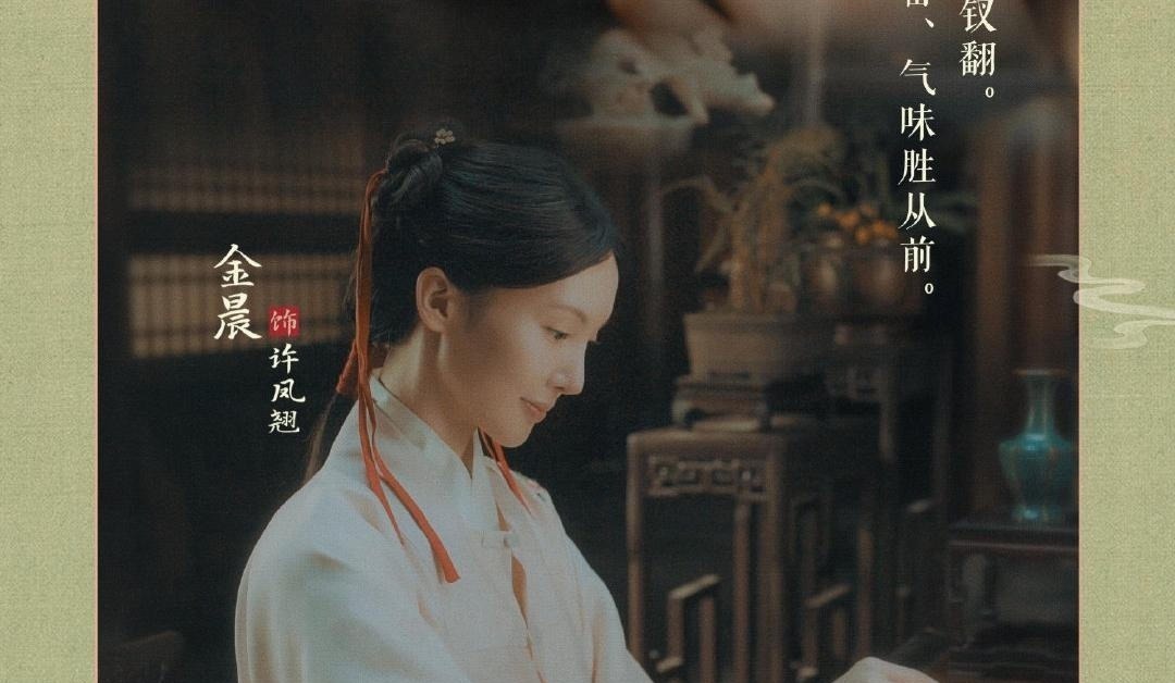 《玉樓春》美女圖鑒本以為白鹿是顏值擔當，卻意外被女配驚艷