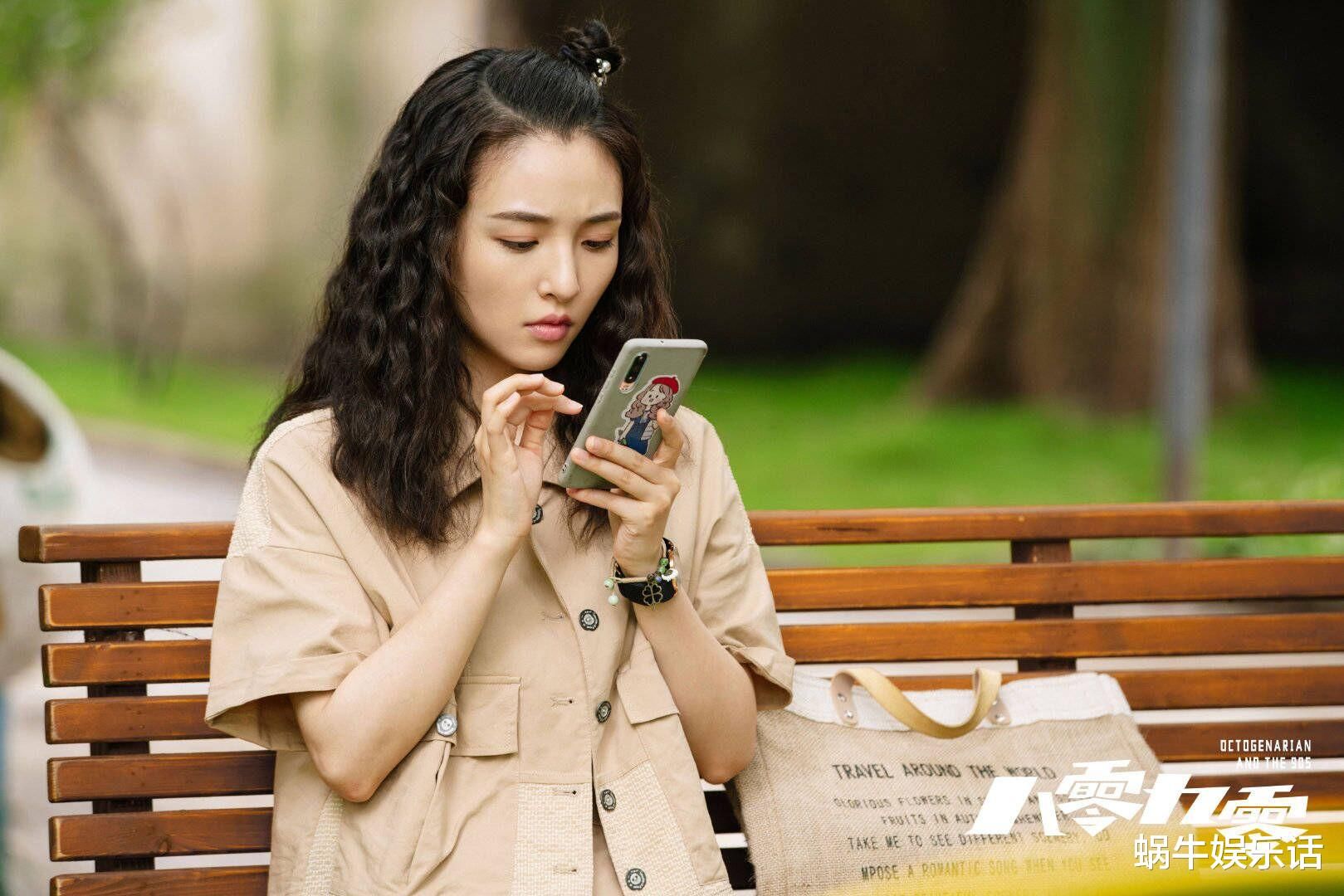 八零九零：吴倩颜值下滑引热议，少女感不再，状态与角色脱节明显