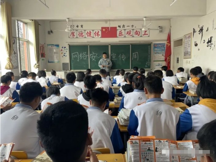 宣传周|国家网络安全宣传周校园日活动