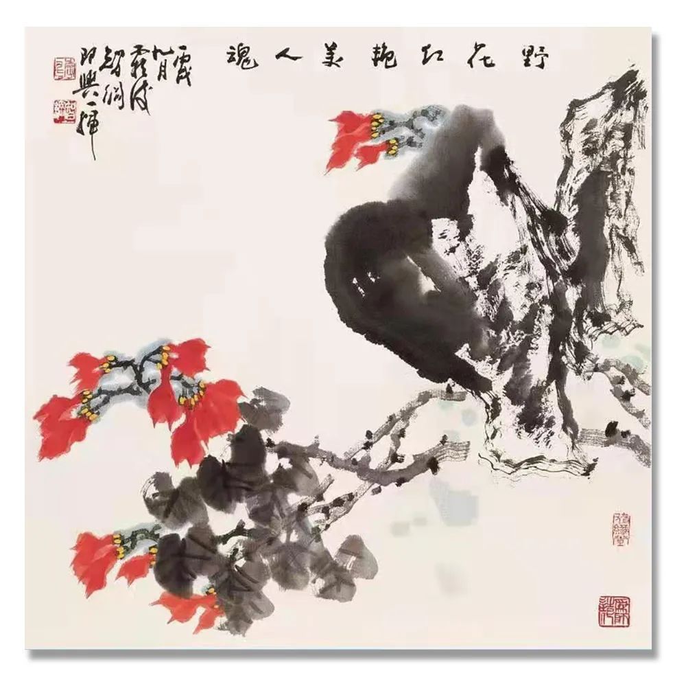 书画|「?李智纲」|丹青追梦 水墨本色-中国当代书画名家个人云展览