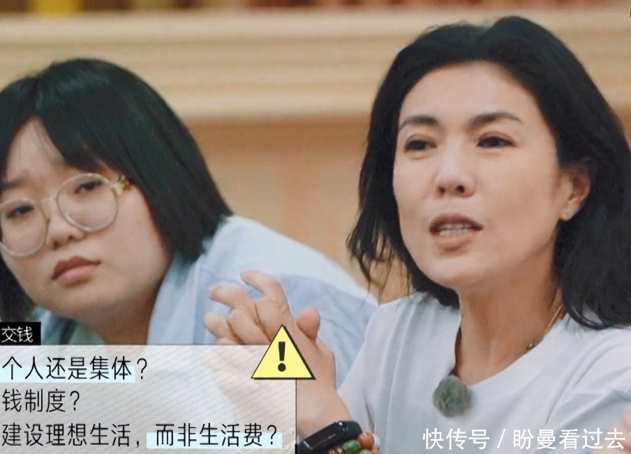 许晴|堪比《花少2》团综:首期就有小群体,宋丹丹强势苏芒成许晴2.0