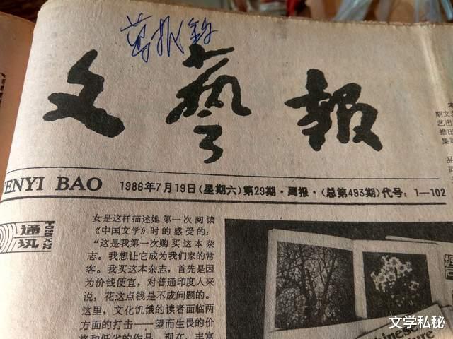 莫言小说|曾经是“莫言”的忠实粉丝,当年为寻找莫言作品而四处搜罗