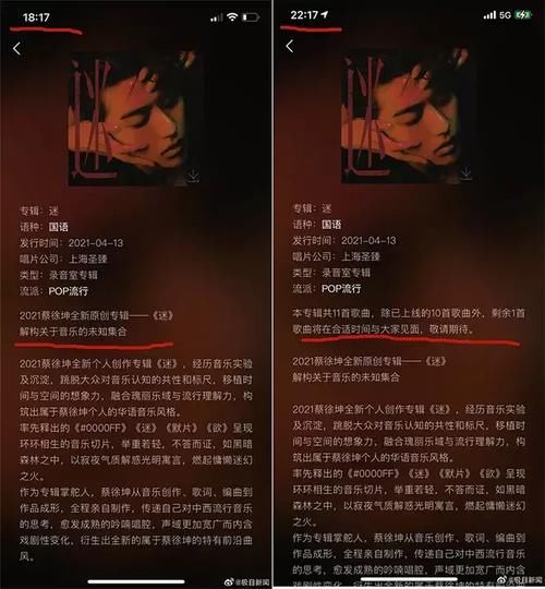 专辑|蔡徐坤“贷款”发歌销售8千万，真鬼才！