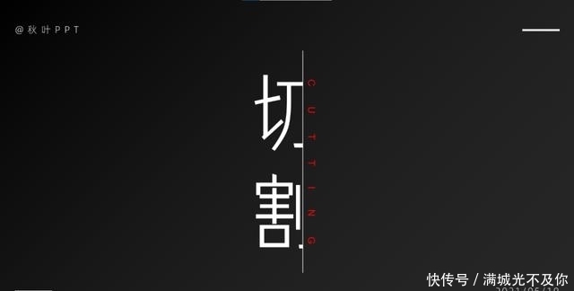 海报 《我是女演员》三观不正被骂上热搜?我却想给它打10分