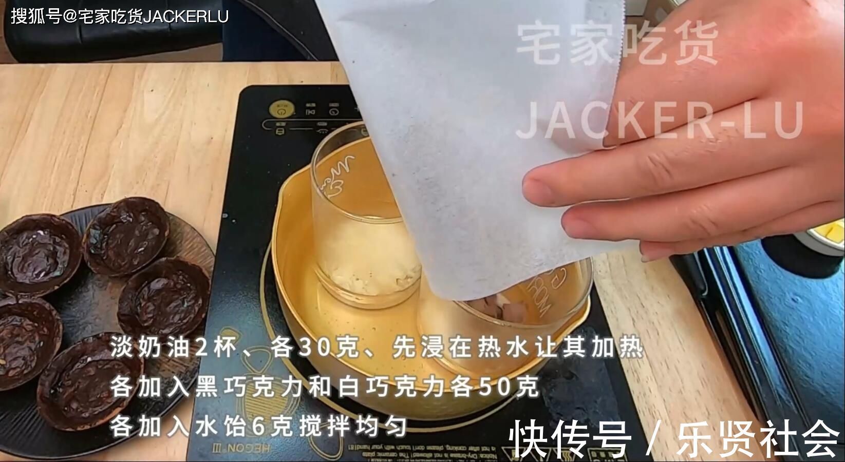 巧克力迷你挞,满口黄油香气浓郁,牵引着味蕾,让人想咬一口。