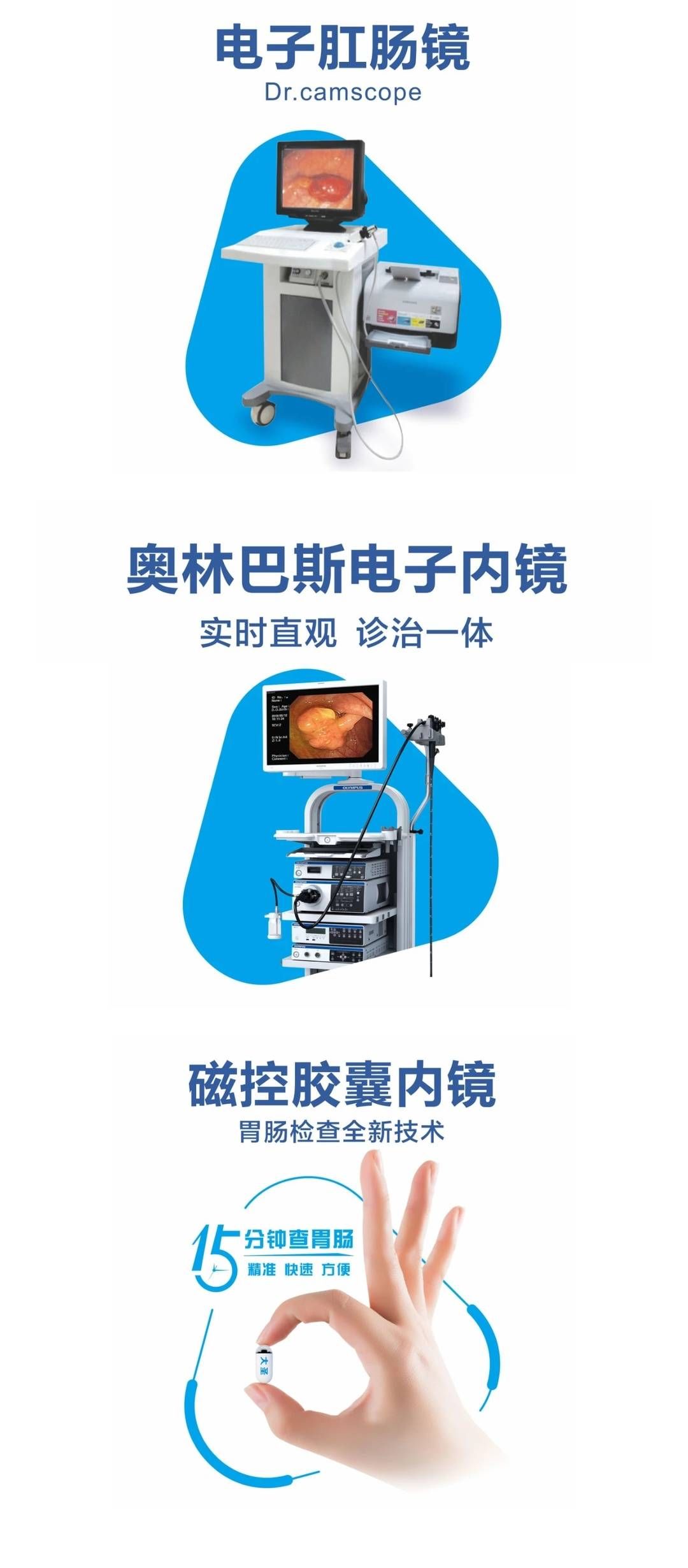 中心|升级改造丨新门诊中心+西南地区首家高标准内镜中心正式投入使用