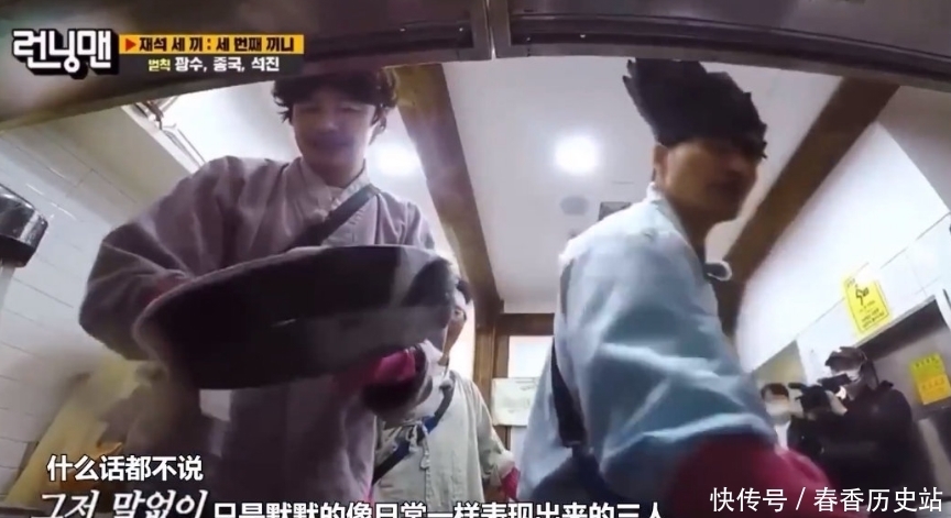 李光洙|李光洙最后一期《RM》预告,眼中含泪几度哽咽,一筐猪再见了!