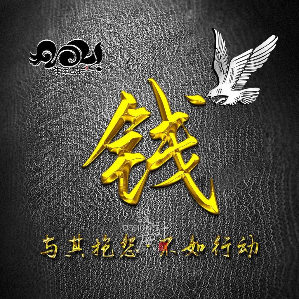 工作|微信头像分享：与其抱怨，不如行动