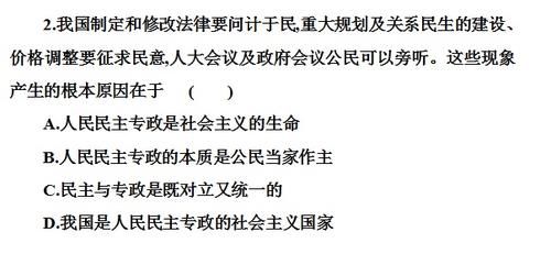 高三文科生，平时考试做不完文综试卷，怎样提高做题速度呢？