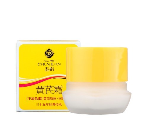痘印|性价比高的国产护肤品有哪些 十大超级好用的国货护肤品盘点