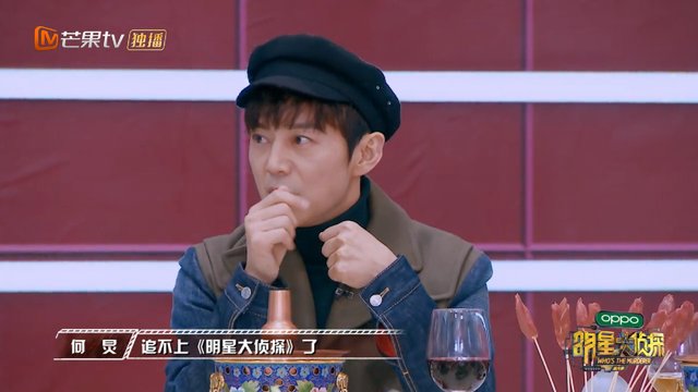 《明星大侦探6》收官!白敬亭想办NZND线下演唱会,魏晨化身“人间醒酒器”