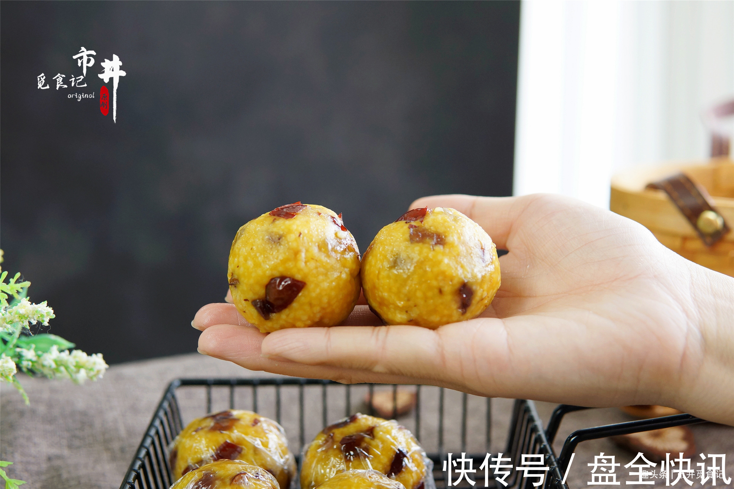 红枣|冬天,南瓜和这2样是绝配,团成球囤起来,随吃随取,好吃营养