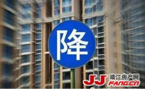 房价|房贷利率上涨！对房价影响如何？