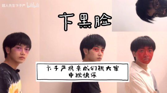 《我的音乐你听吗？》卞子严对话《三战》玩家